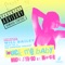 F*ck Me Baby (The Hump Day Project Remix) - Neon Stereo & Marcie lyrics
