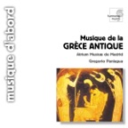 Anakrousis - Orestes Stasimo