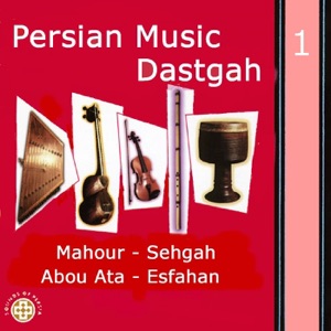 Oud, Dastgah Sehgah