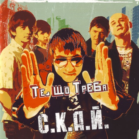Ремікс