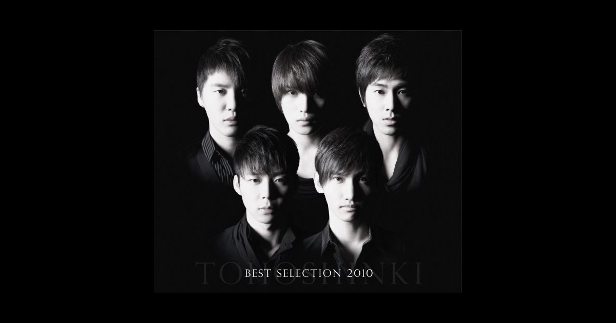 BEST SELECTION 2010 - 東方神起のアルバム - Apple Music