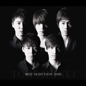 BEST SELECTION 2010のジャケット