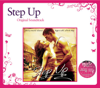 Step Up (Original Soundtrack) - Various Artists