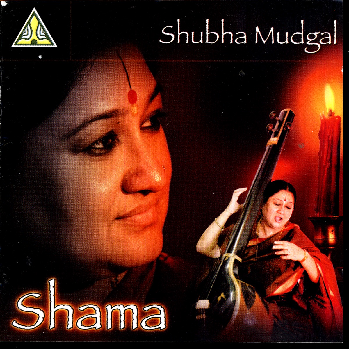 Shama cover art