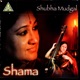Shama
