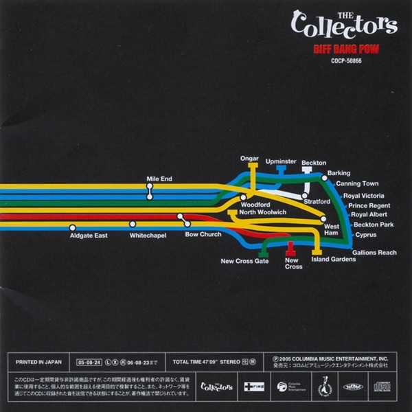 Biff! Bang! Pow! by The Times on NetFM