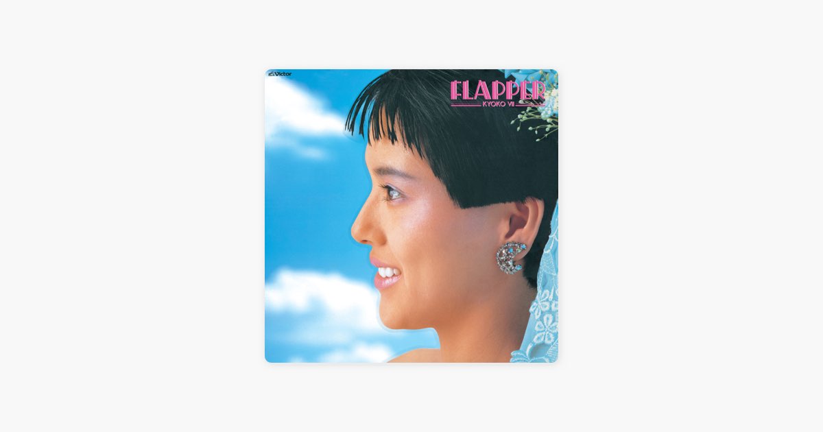 レア 非売品 小泉今日子 フラッパー レコード 小泉今日子 Flapper - メルカリ