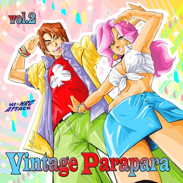 Vintage Parapara 2 (Extended)