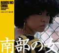 おすすめのカバー曲|アーティスト