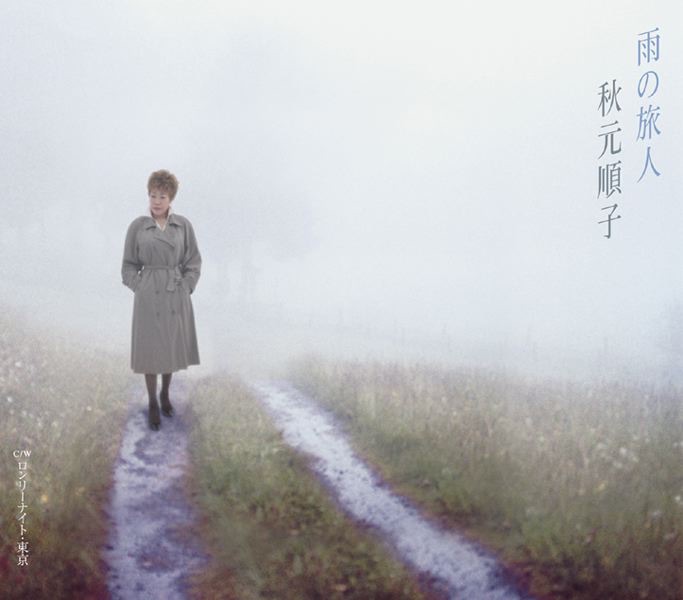 Lonely Night Tokyo(Single Version)