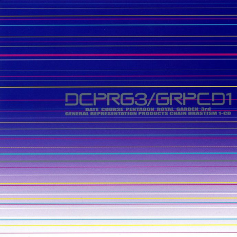 菊地成孔DCPRG - Apple Music