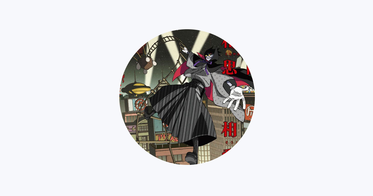 糸色望をapple Musicで