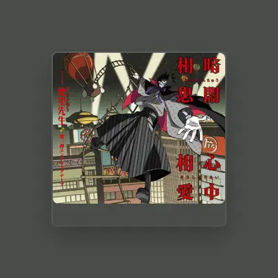 Listen to 糸色望, watch music videos, read bio, see tour dates & more!