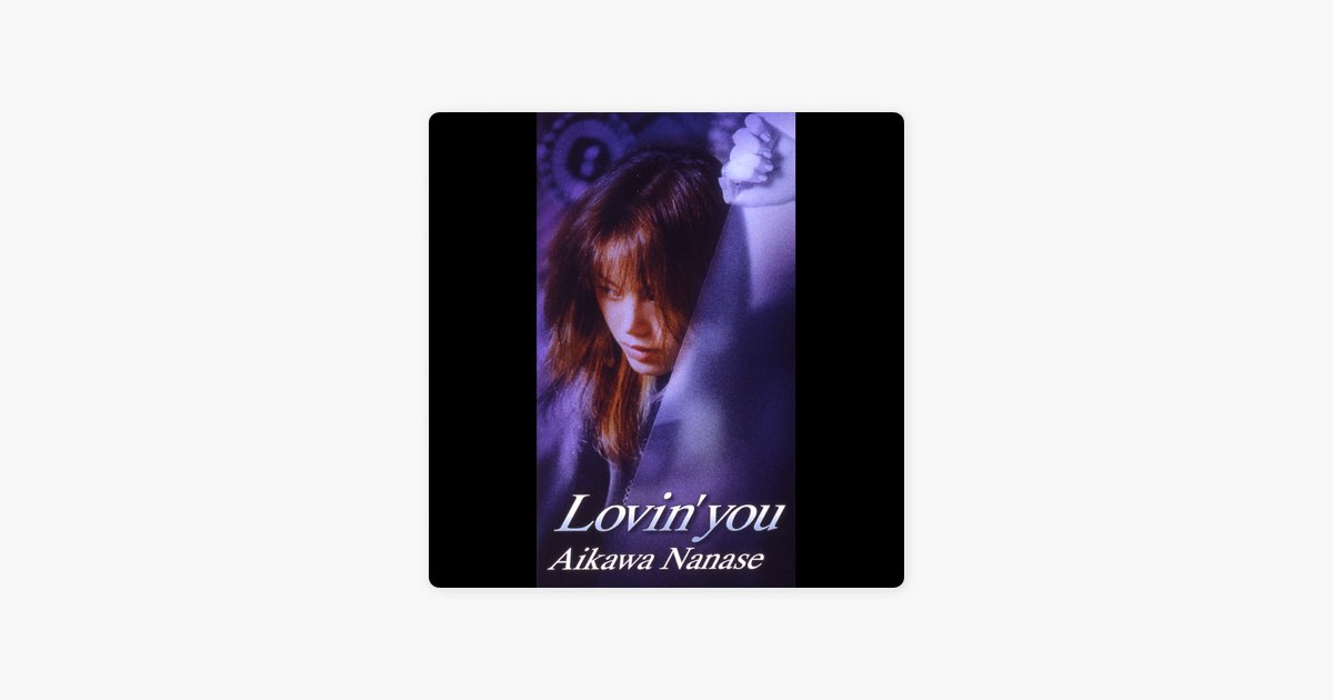 Lovin' you - Single - 相川七瀬のアルバム - Apple Music