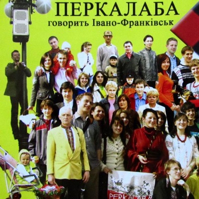 Govoryt Ivano-Frankivsk