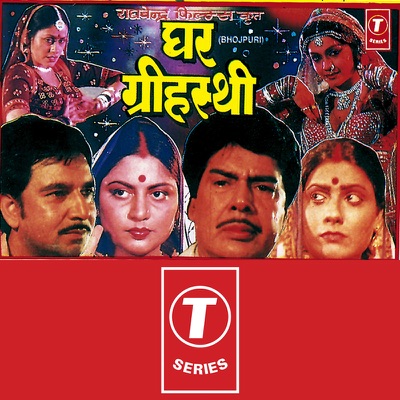 Manhar Udhas & Chitragupta - Gharwa Dwarwa Chhutal