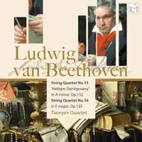 String Quartet No. 16 in F Major, op.135:III.Lento assai e cantabile trnquillo — Taneyev Quartet