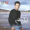 Ehab Tawfik - Ahla Menhom
