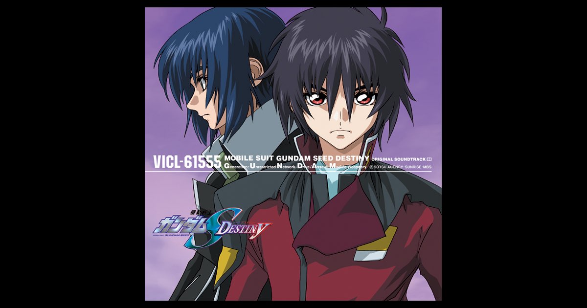 機動戦士ガンダム SEED DESTINY オリジナルサウンドトラック 初回版