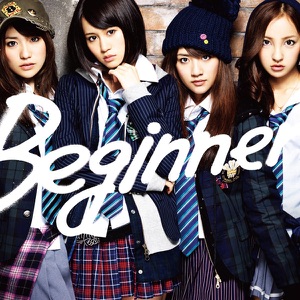 Beginner Album Art