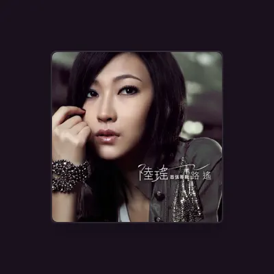 Listen to Yao Lu, watch music videos, read bio, see tour dates & more!