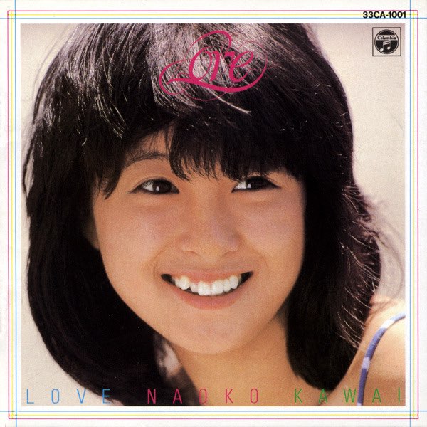LOVE - 河合奈保子のアルバム - Apple Music
