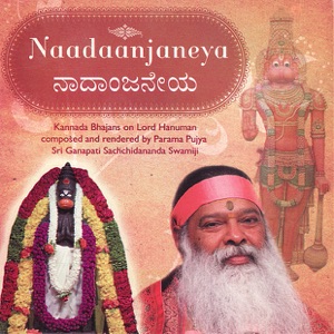 Naadaanjaneya
