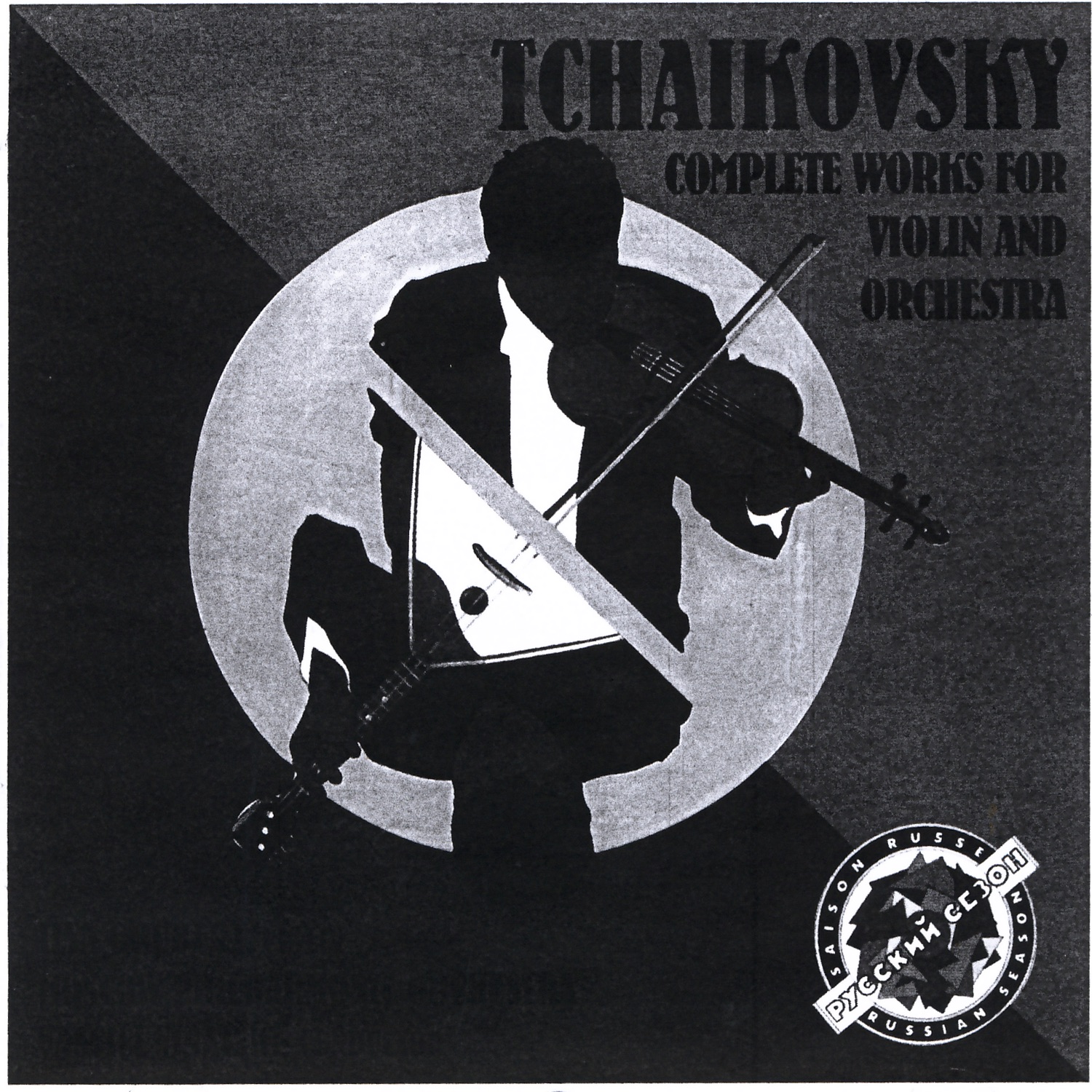 Tchaikovsky: Complete Works for Violin and Orchestra. by Ilya Grubert, Moscow Philarmonic Orchestra & Vassily Sinaisky album cover