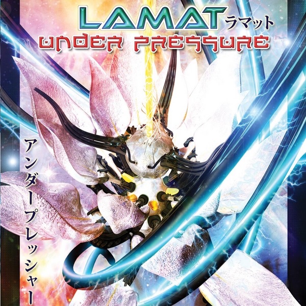 Обложка альбома «Under Pressure» — LAMAT