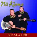 Ka `Oni A Ka Moku