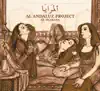 Al Andaluz Project - Segunda Twichia Nuba Garibat El Hussein - Insiraf Btahyi Garibat El Hussein