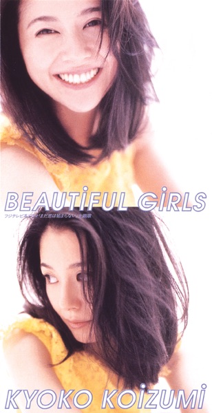 Beautiful Girls - Single