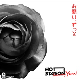 お願い、ずっと (All The More Guitar Mix) HOT STATION