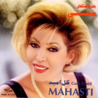 Mahasti - Tapesh