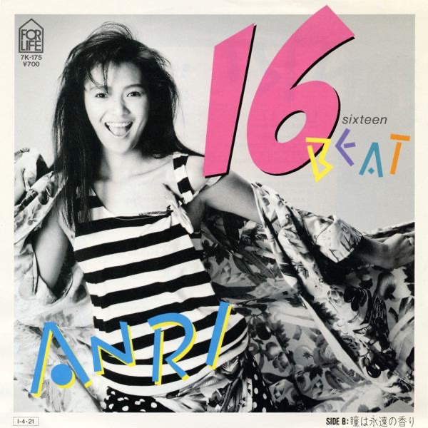 16 (Sixteen) Beat - Single