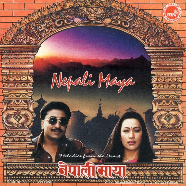 Nepali Maya