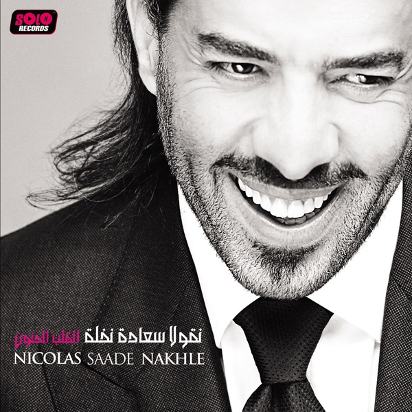Cover du titre Raytek Teqboriny