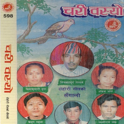 Chari Basyo - Single