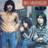 赤い糸の伝説 - NSP