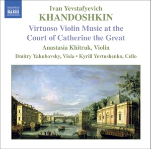 Violin Sonata No. 2 in E flat major, Op. 3: I. Andante