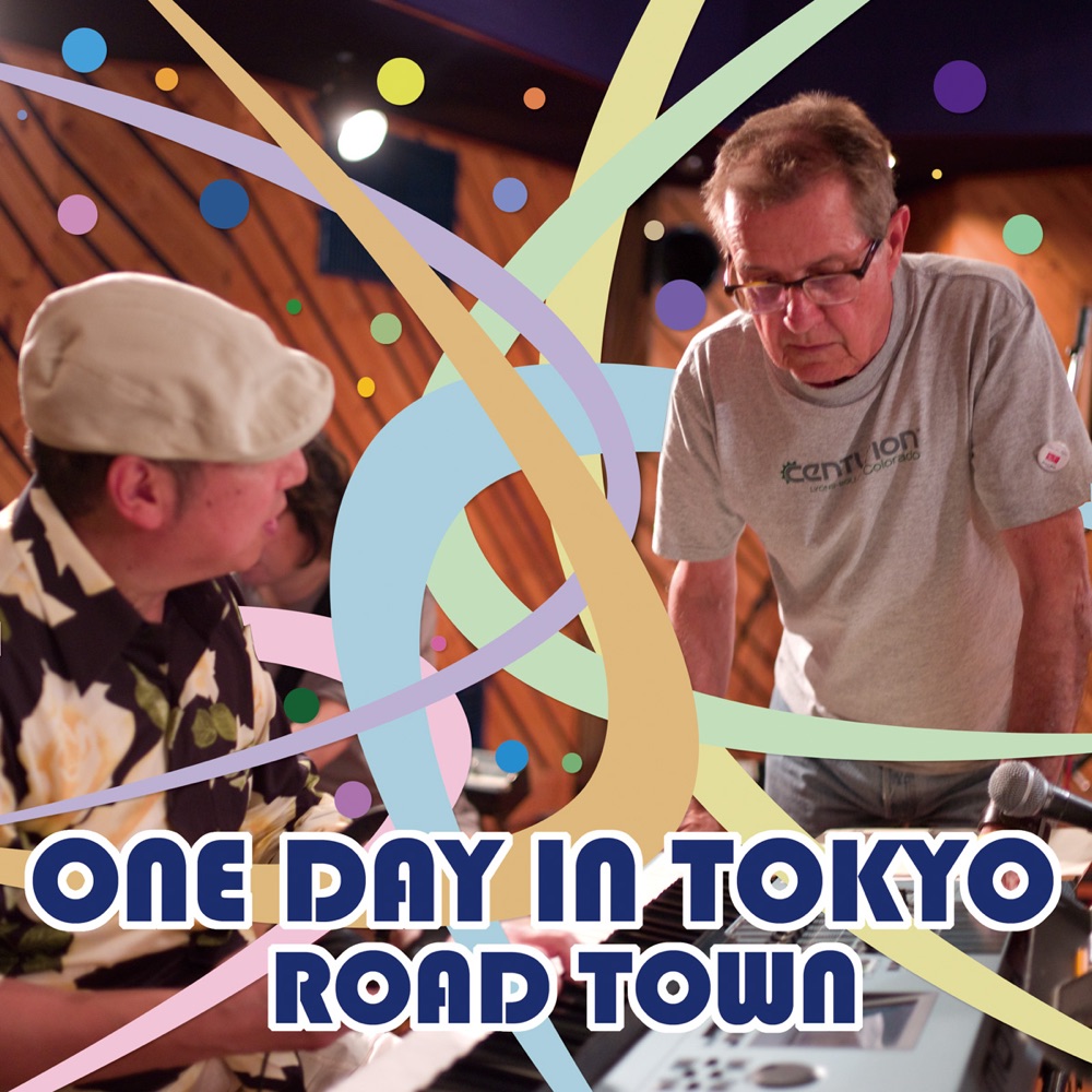 Обложка альбома «One Day In Tokyo - Road Town - Single» — Don Grusin & Mukaiya Club