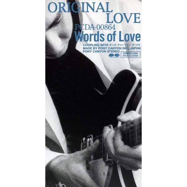 Words of Love - Single