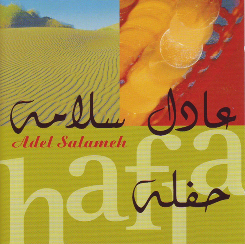 Cover du titre Sur la Route de L Algerie