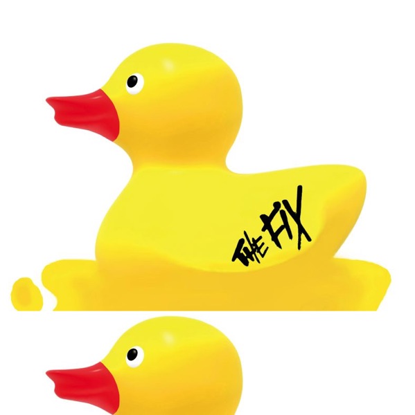 Duck Butter - Single