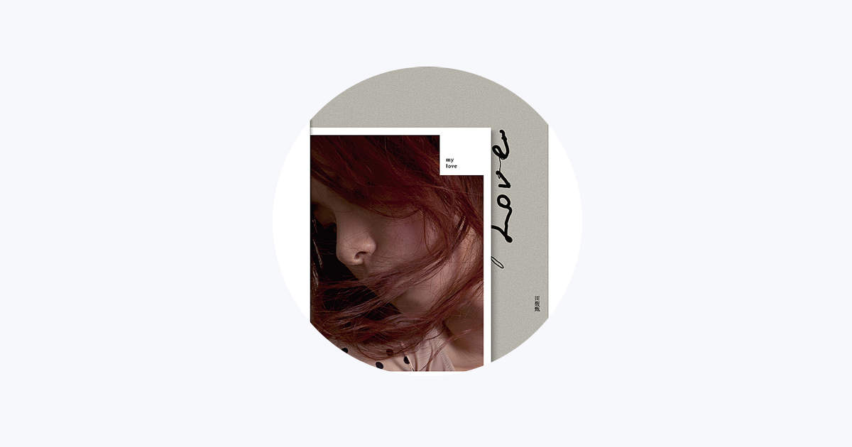 Hebe Tien – 日常– Vinyl (LP, Album, Limited Edition), 2018