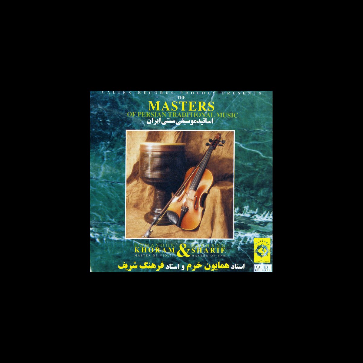 ‎The Masters of Persian Traditional Music Violin & Tar (Instrumental) Album by Farhang Sharif