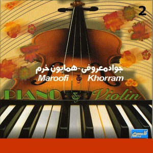 Best of Homayoun Khorram & Javad Maroufi, Vol. 2 (Persian Music)