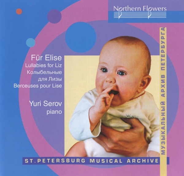 Für Elise (Lullabies for Liz)