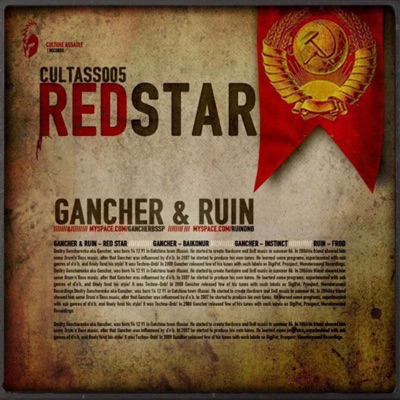 Red Star - EP
