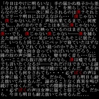 無実 - Single - AVTechNO!